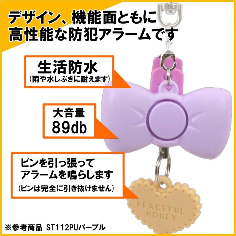 kutuwa Star Line Security Alarm Clip with Ribbon Notebook –