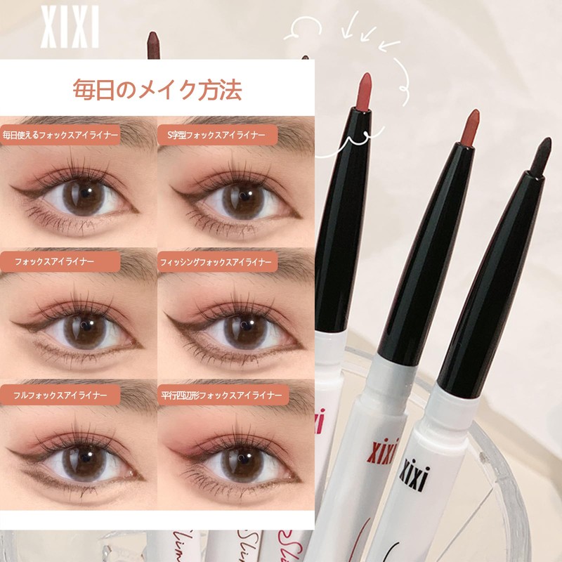 XIXI Box Gel Eyeliner, Silky Texture, Easy to Draw, Hard