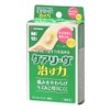 Nichiban CN12M Household Wound Pad, Care Leave, Cure Power, Size