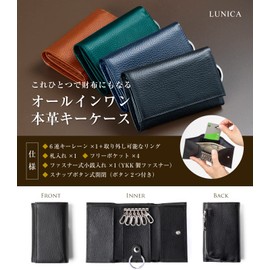 LUNICA Men's Key Case, Supervised by Organizers, Small but 6 Functions, Wallet, Integrated, Coin Purse, Smart Key, Leather, Card Holder, Black