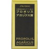 Propolis + Agarics Mushroom (N) 90 Tablets