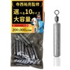 Lead Free Rig Free Rig Sinker Large Capacity 10 Sizes