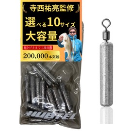 Lead Free Rig Free Rig Sinker Large Capacity 10 Sizes 30g 20g 18g 14g 12g 10g 7g 5g 3.5g 2g Sinker Fishing (30g 15 pcs)