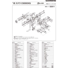 Genuine Parts 18 Stella C5000XG Handle Set Part No 1005J