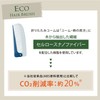 VESS PC-550 SDGS Eco Hair Brush [Folding Comb] Fiber Extracted