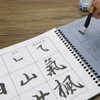 ANCLLO Reusable Chinese Water Writing Cloth Paper Practice Calligraphy Character