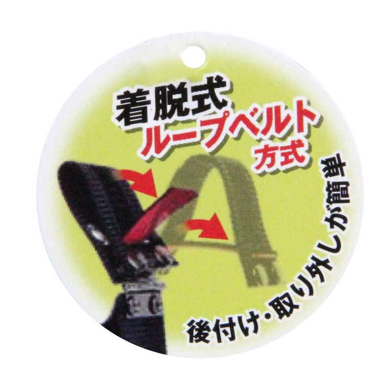 SK11 Tool Holder Hammer Holder STH2-5 Detachable Belt Loop