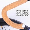 COZENTA Bicycle Bar Tape Drop Handle Road Bike with End