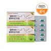 Central Formula 셀루라인 플래티넘 듀얼 60정 x2 Cellularin Platinum Dual 60 Tablets x2
