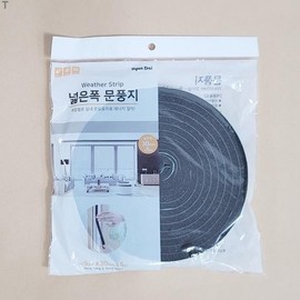 Wide 9mmx30mmx5m Domestic Draft Stopper Door & Window Seal Window Frame 2ea