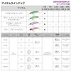 Daiwa 97SDR Sea Bass Lure Set Upper Throat Mat C
