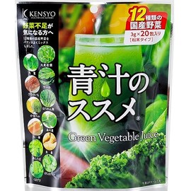 Kensho Green Juice Recommendation, 12 Types of Materials, 20 Packs x 1