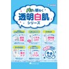 1 x Clear White Skin White Care Cream Dry Skin