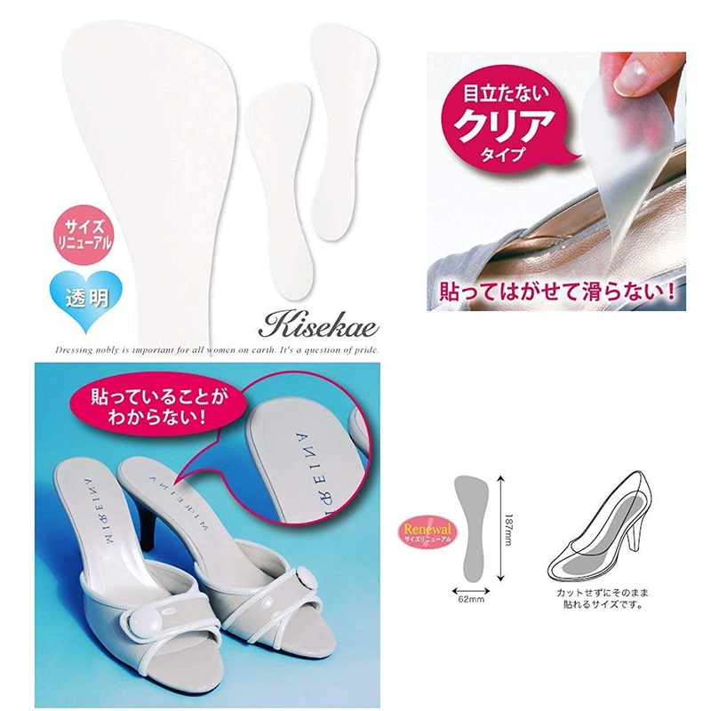 Kiseae Anti-Slip Sheet, Clear, Foot Care, Insole