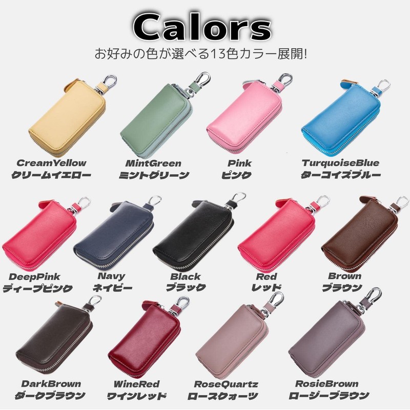 fogman Key Case, Smart Key, PU Leather, Large Capacity, 6