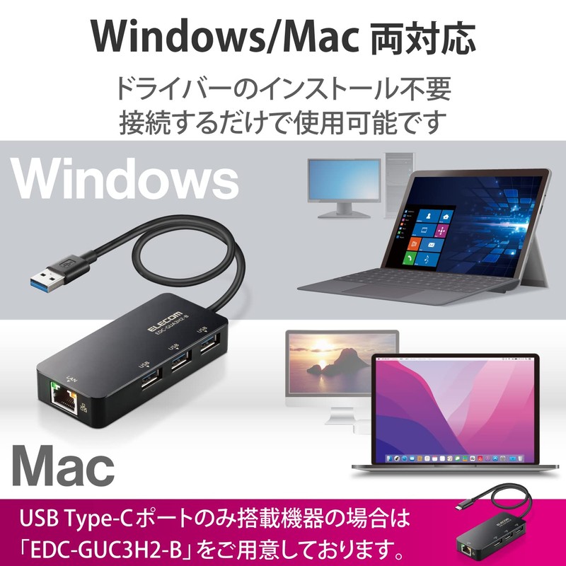 Elecom EDC-GUA3H2-B Wired LAN Adapter USB 3.0 USB-A USB to
