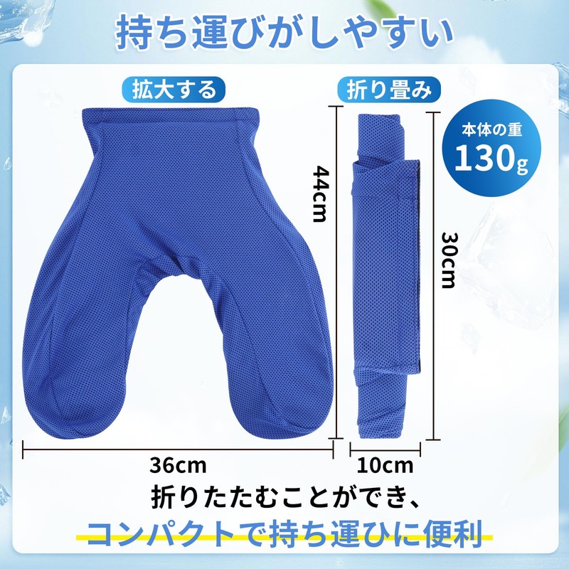 Ice Bag Neck Cooler, Handsfree, Ice Bag, Ice Bag, Neck