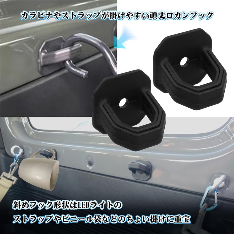 Sporacingrts Luggage Cargo Hook Trunk Hook for Jimny/Jimny Sierra JB64