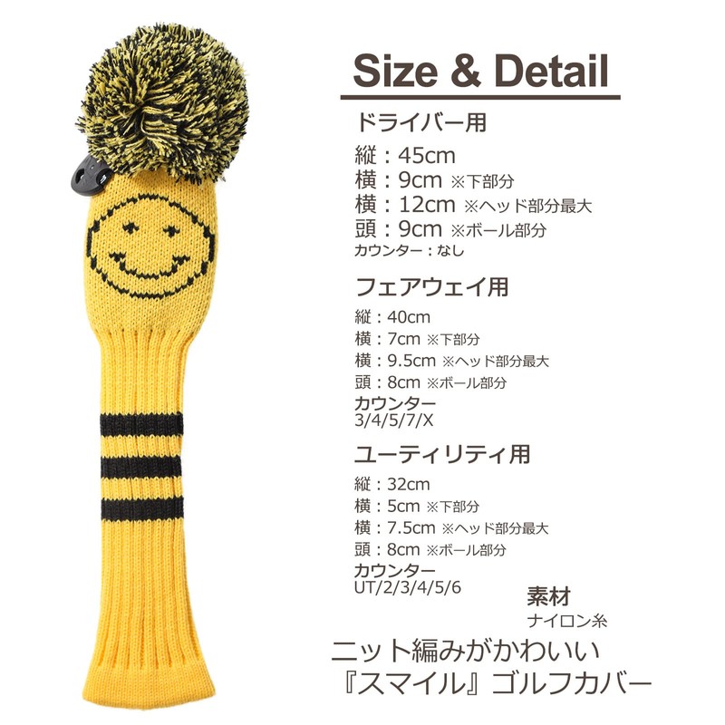 Set of 4 Knit Golf Headcovers Smile Cover Golf (Black)