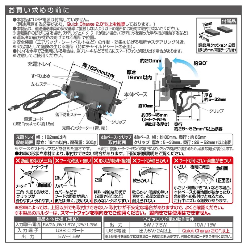 Seikou Sangyo EC-248 Car Accessories EXEA Dashboard Charging Tray, Black