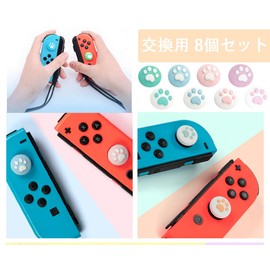 [Switch/Switch Lite Compatible] Analog Stick Cover, L/R Sensor Control Cap, Material, Anti-Slip Protective Cover (Set of 8), Rocker Cap, Cat Hand, Paw Claw, Thumb Grip Cap, Joystick Cover, Joystick Cap (Set 1)