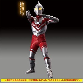 Ultimate Luminous Ultraman 16 (3. Zophy) (Single Item) Gacha Gacha Capsule Toy