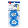 Daiya Rod Stopper (2P) W3.0 x D2.4 x H0.7 inches
