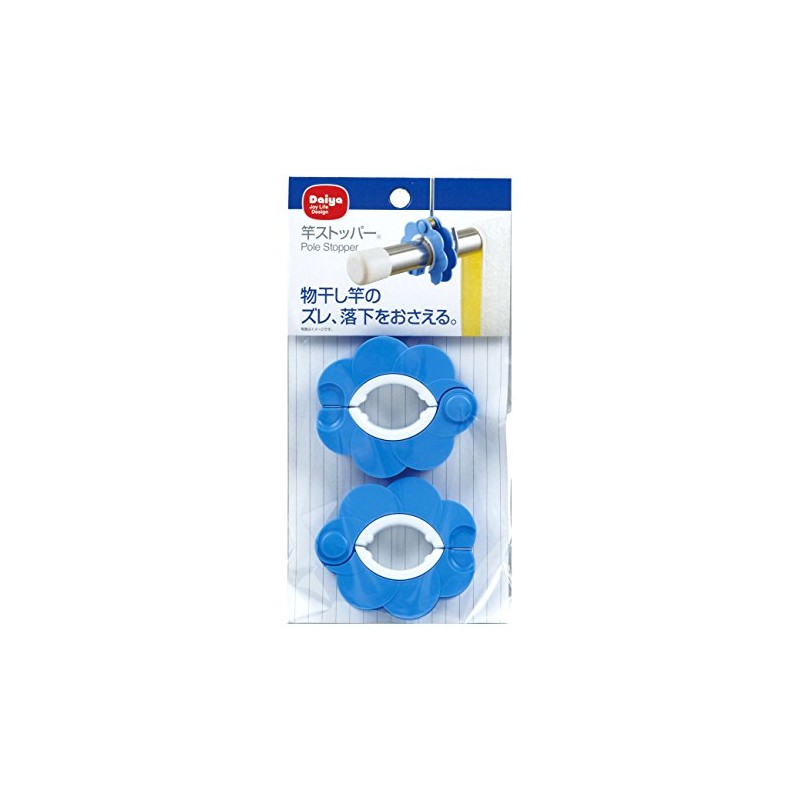 Daiya Rod Stopper (2P) W3.0 x D2.4 x H0.7 inches