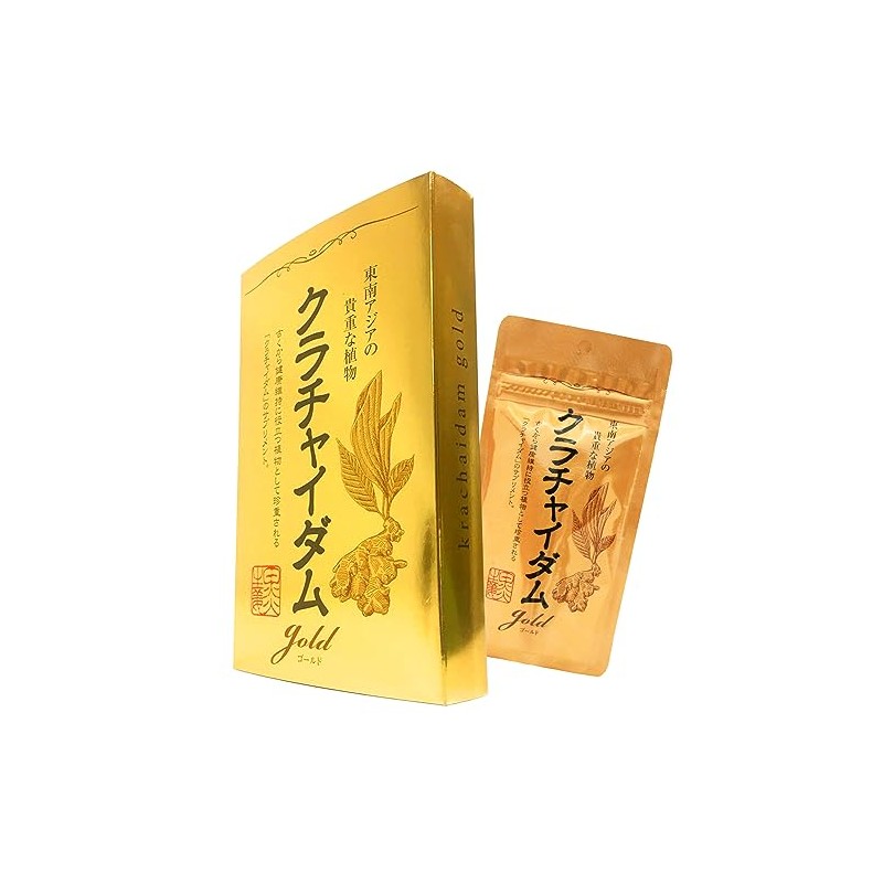 クラチャイダムゴールド 1箱（30粒入）＋10粒増量 クラチャイダム サプリ アミノ酸 アルギニン