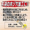 千吉 金 追入のみ 3枚裏 裏スキ加工 日立安来鋼白紙2号使用 42mm