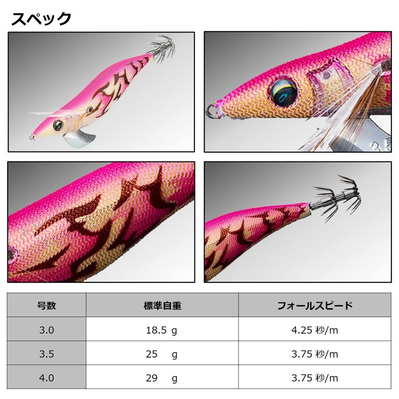 Daiwa Egi Emeraldas Stay Lure, No. 4.0, Luminous - Moss