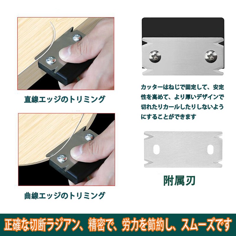 GOOMAND Woodworking Edge Banding Cutter, Edge Banding Trimmer, Hand Planer