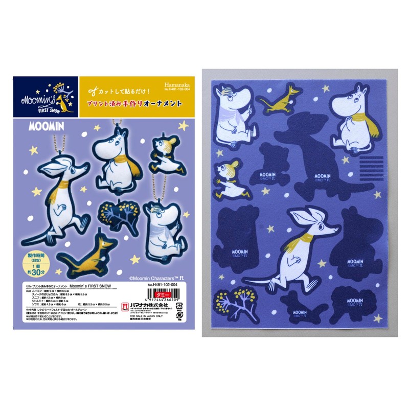 Hamanaka Craft Kit, Cut and Stick! Pre-Printed Handmade Ornament Moomin