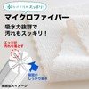 LEC Gekochi-kun Basic Microfiber Dish Towels (Pack of 10), 11.0