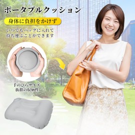 Aninako Portable Cushion, Leisure Seat, Thick, Air, Seat Cushion, Back Painless, Foldable, Automatically Inflates, When Pressed Inflates, Lightweight, Compact, Waterproof, Moisture-Proof, Outdoors