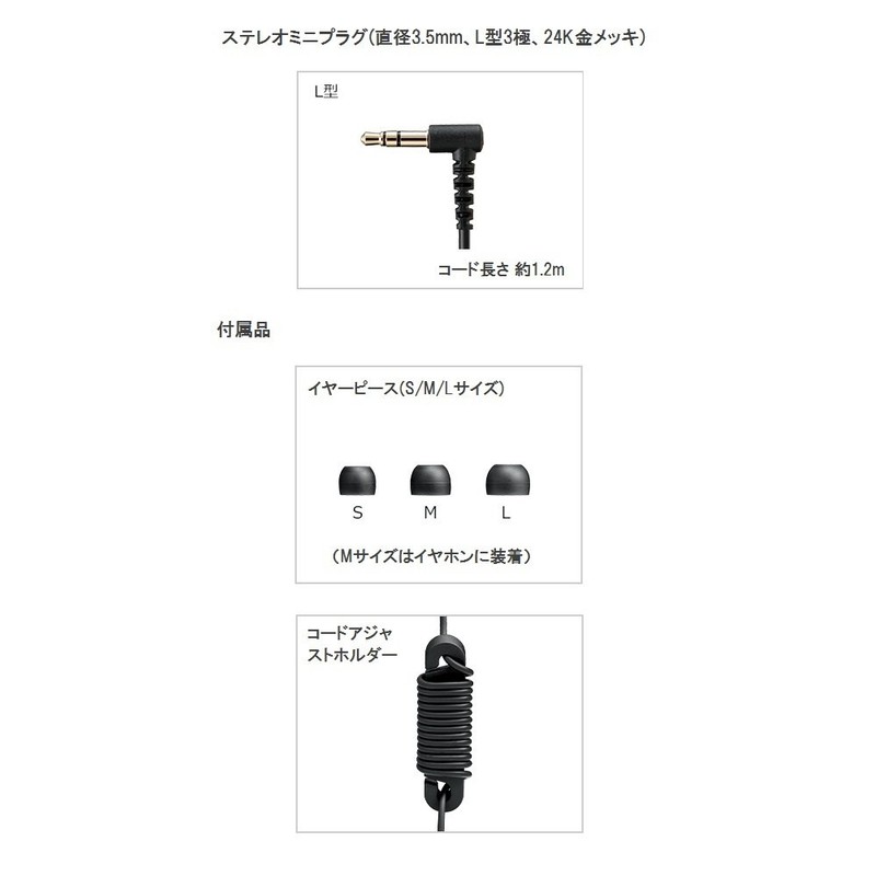 Panasonic RP-HDE1-N High Resolution Earphones, In-Ear Type, Gold