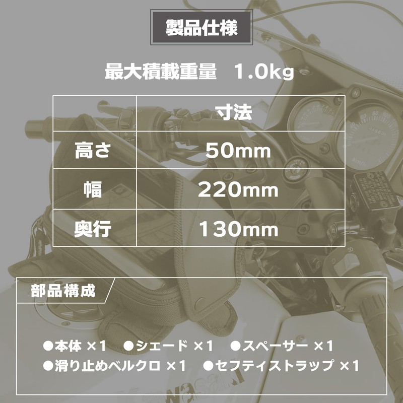 タナックス (TANAX) ナビバッグ モトフィズ(MOTOFIZZ) アングルナビポケット ブラック MFK-138 (容量1.2ℓ)