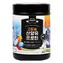 hmall Paleo High Calcium Goat Milk Protein 3 Pack_Main Product / hmall 팔레오 고칼슘 산양유 프로틴 3입본품