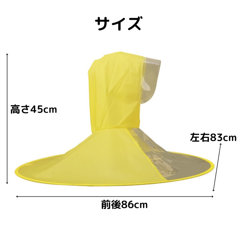 AZ-FRONT Over Head Lightweight Fishing Umbrella Ambidextrous Foldable Transparent Rain