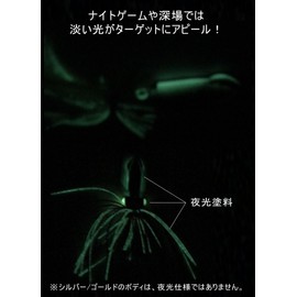 Realistic Metal Jig "Sleeve Fish" (T04, 3.4 oz (95 g) Lures, Shojiging, Yellowtail, Bass, Root Fish, Inchk, Thai Lava, Rubber Jig, Fishing, Bluish Flounder, Seabass