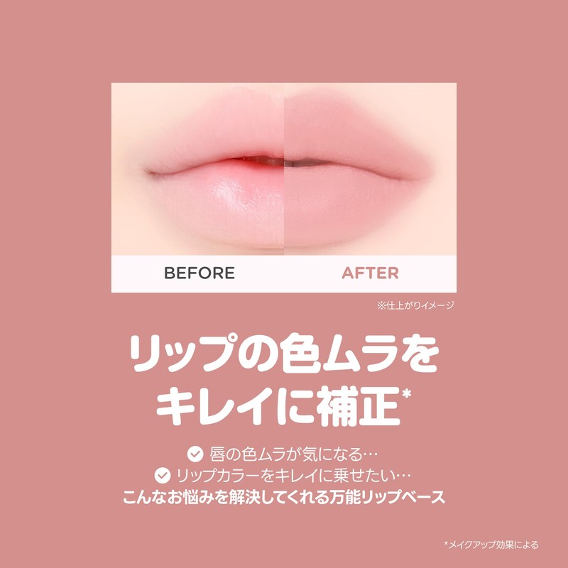 colorgram Geek Nude Color Cover Tint 03 Cool Nude 21
