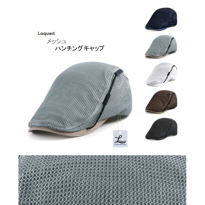 [Spargel] Spring and Summer Hunting Cap, Mesh, Men's, Women's, Lightweight,