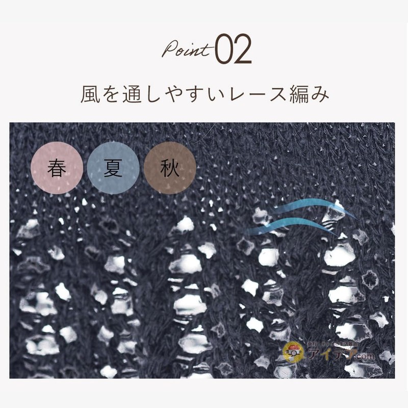 Cogit 99% UV Protection, 100% Silk Top, Lace Braid, Breathable,