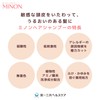 Daiichi Sankyo Healthcare Minon Medical Hair Shampoo 380ml (Refill)