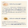 Morinaga Auralia Morinaga Dairy, No. 1 Shared Morinaga Dairy, For
