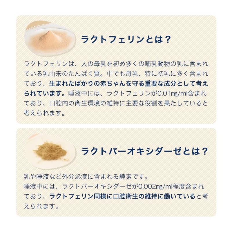 Morinaga Auralia Morinaga Dairy, No. 1 Shared Morinaga Dairy, For
