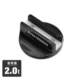 Jack Pad for Side Sill | Φ3.0 x H1.3 inches (76 x 33 mm), Load Capacity 44.2 lbs (2,000 kg) (2 t), Jack Up, Rubber Pad, Crosses, Grooves, Car Body, Anti-Scratch, Protection, Astro Products