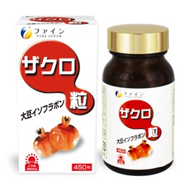 ファイン ザクロ粒 450粒 サプリ サプリメント 大豆イソフラボン ビタミンC 含有 国内生産
