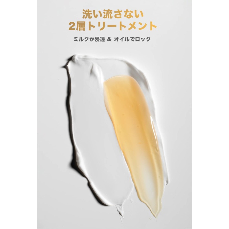 Pantene Miracles Double Layer Treatment for Hair Oil and Hair