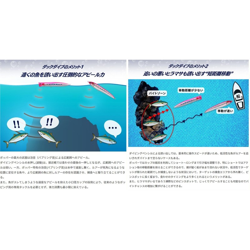 YAMASHITA Maria Duck Dive F230 B08H Lure, Pink Sardine
